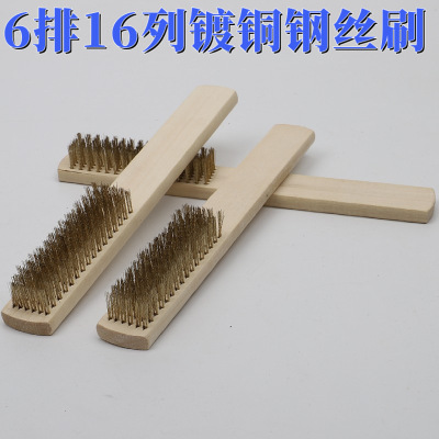 6*16 Copper wire brush Man playing walnut brush polishing Derusting Brush Wooden handle Wire brush trumpet Cleaning brushes