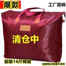 2ֻ�b��ˮ�����Ӻ�ţ�������ޱ��ռ{����Ҵ��������鱻��