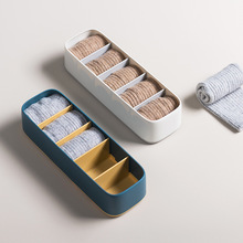 品沐设计 袜子收纳盒抽屉式家用放袜子分隔收纳盒装袜子分格