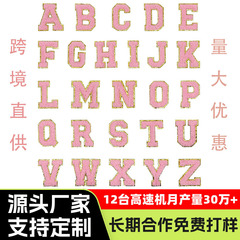 布贴批发毛巾绣字母布贴跨境专供格丽特金边雪尼尔辅料刺绣补丁贴