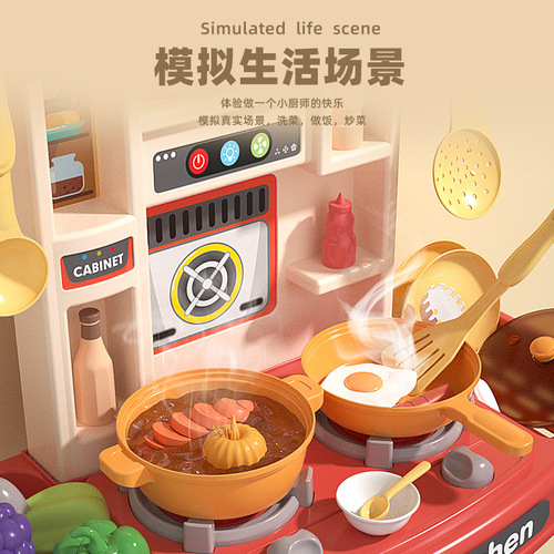 Cross-border play house spray children's kitchen simulation kitchen table dining table kitchen utensils for boys and girls cooking educational toy set