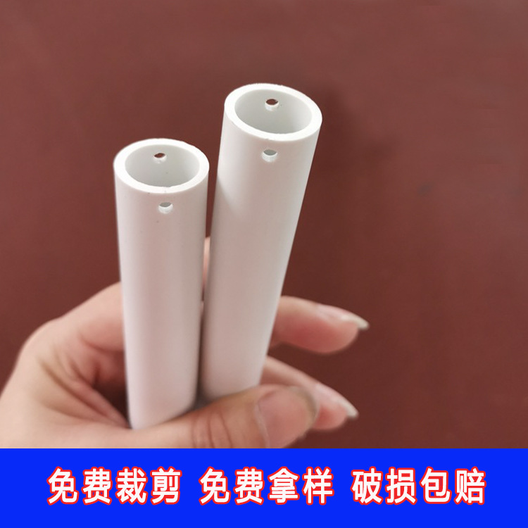 厂家供应高品质pvc管 20口径塑料支撑杆打孔处理硬度好过欧盟ROHS