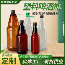 ����ơ��ƿ���l��ƿ����ƿ��÷��ƿ pet͸������ƿ���b�վ�ƿ