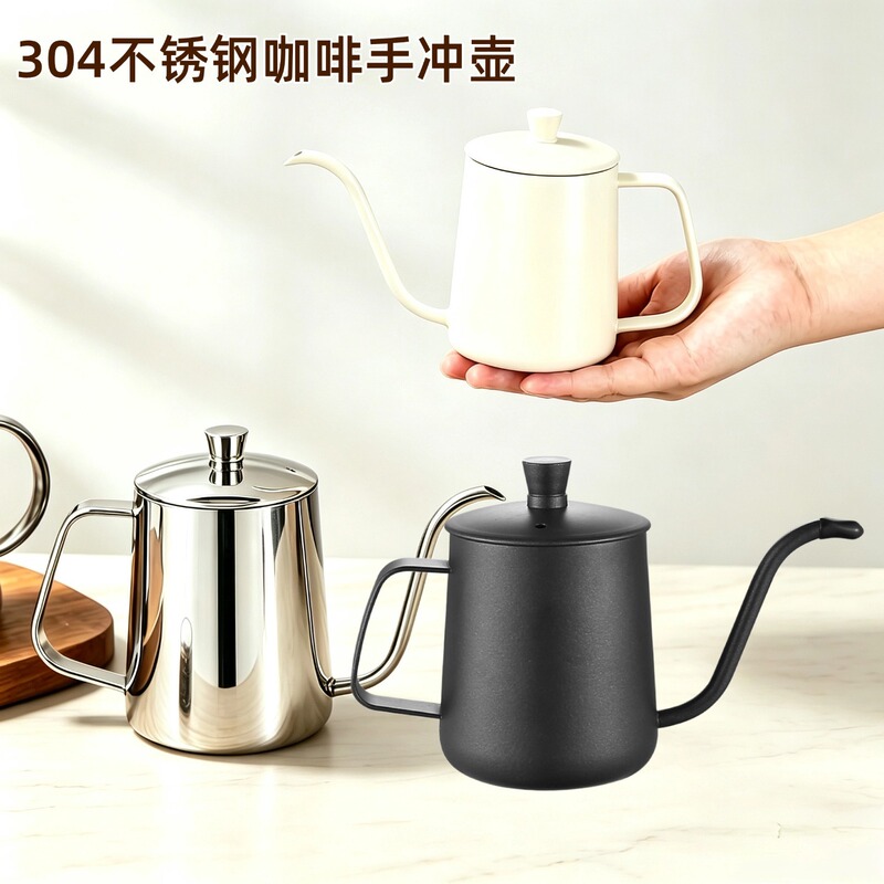 304 stainless steel hand-brew coffee pot, outdoor drip coffee special cup, fine-spout pot, hand-brew coffee wholesale 304 stainless steel hand-brew coffee pot, outdoor drip coffee special cup, fine-spout pot, hand-brew coffee wholesale