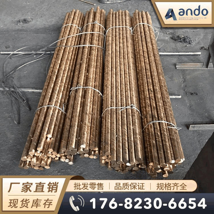 美标C63600铝青铜棒 耐磨铝青铜板 高强度铝青铜管 铸造铝青铜套