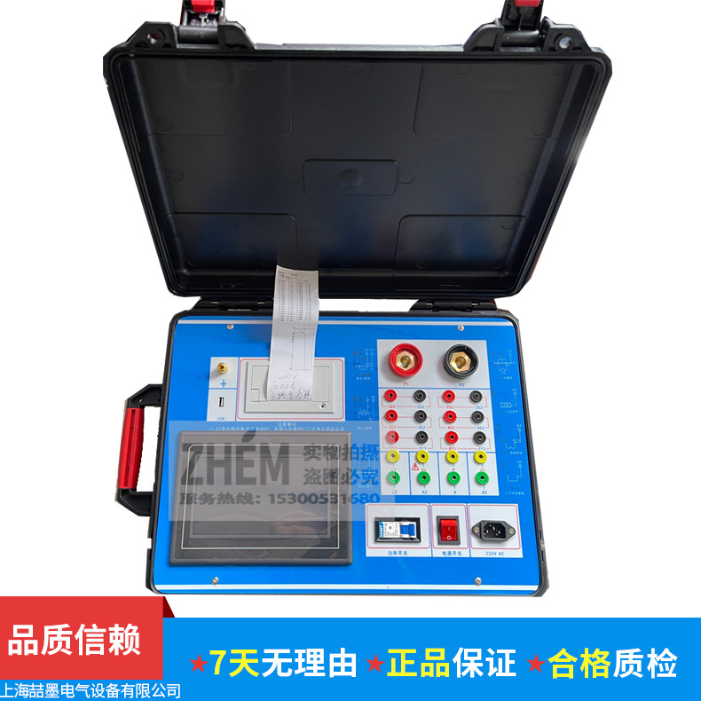 6路全功能触摸屏互感器伏安特性测试仪3000V/1000A电流电压法兼容