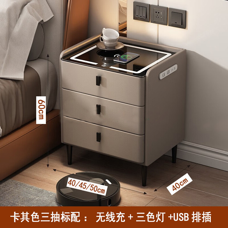 智能床头柜多功能实木无线充电音响指纹锁现代卧室床边收纳储物柜|undefined
