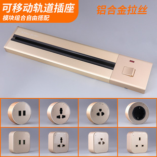 Surface-mounted removable rail socket universal multifunctional 13A British standard usb Southeast Asia rail socket board