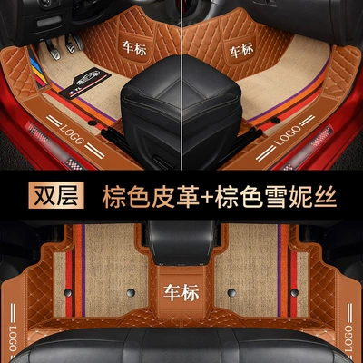 Ayaqaltılar (Kovriklər) | Models] - brown-leather-brown-chenille-double-layered-door-edge