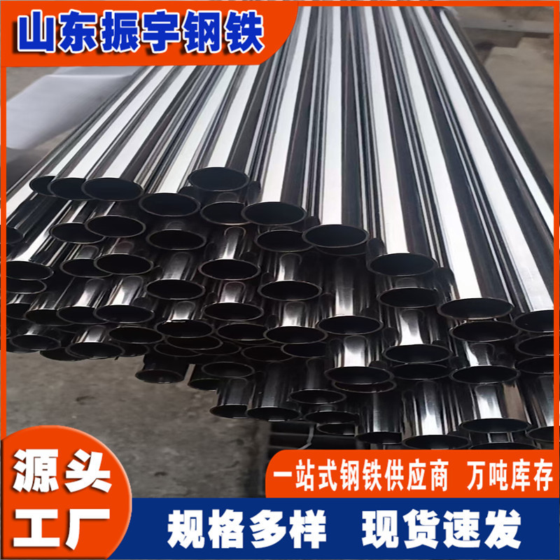 厂家直供310s不锈钢毛细管10*1mm小口径毛细管8*1毛细无缝管价格