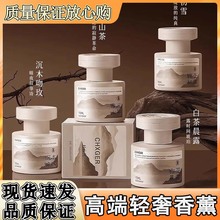 车载香薰2025新款持久留香高档汽车专用香水车内用净化空气去异味