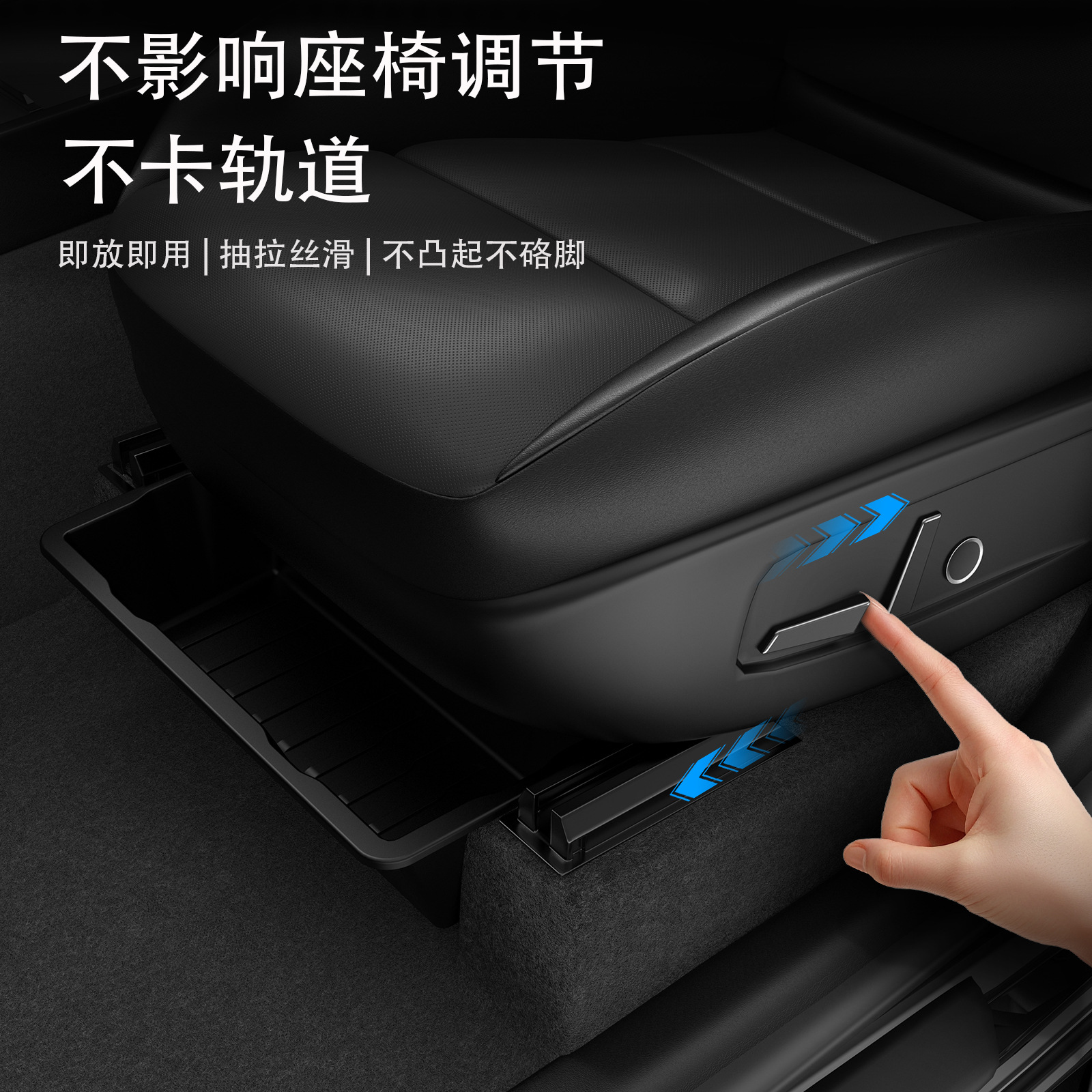 Suitable for Tesla Accessories, the New Model Y Under-Seat Storage Box, Drawer-Style Storage Box, and Middle Car Trash Bin