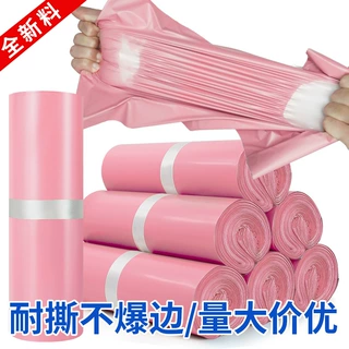 快递袋子打包袋12丝服装快递包装袋加厚防水快递中转袋大号整袋