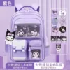 77 Kuromi - Purple + 10-piece set