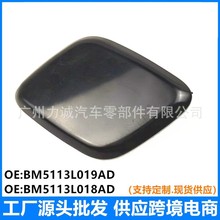 ���ø���˹MK3�����ˮ��BM5113L019ADXWAA 1702950 1702949