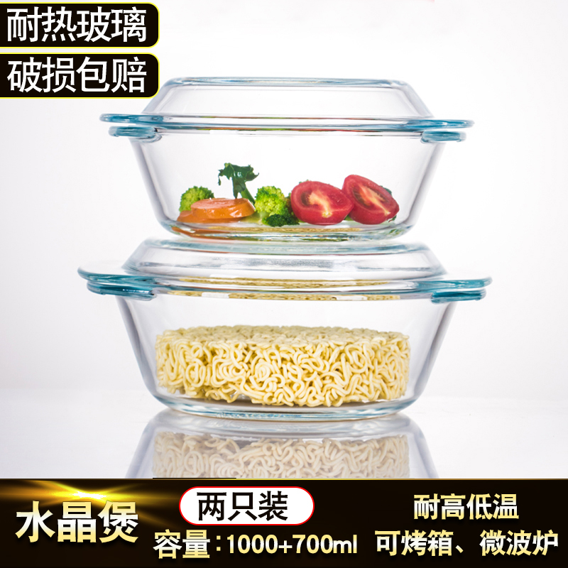 [뚜껑 있음] 투명 1000+700ML [전자레인지/찜/냉장]