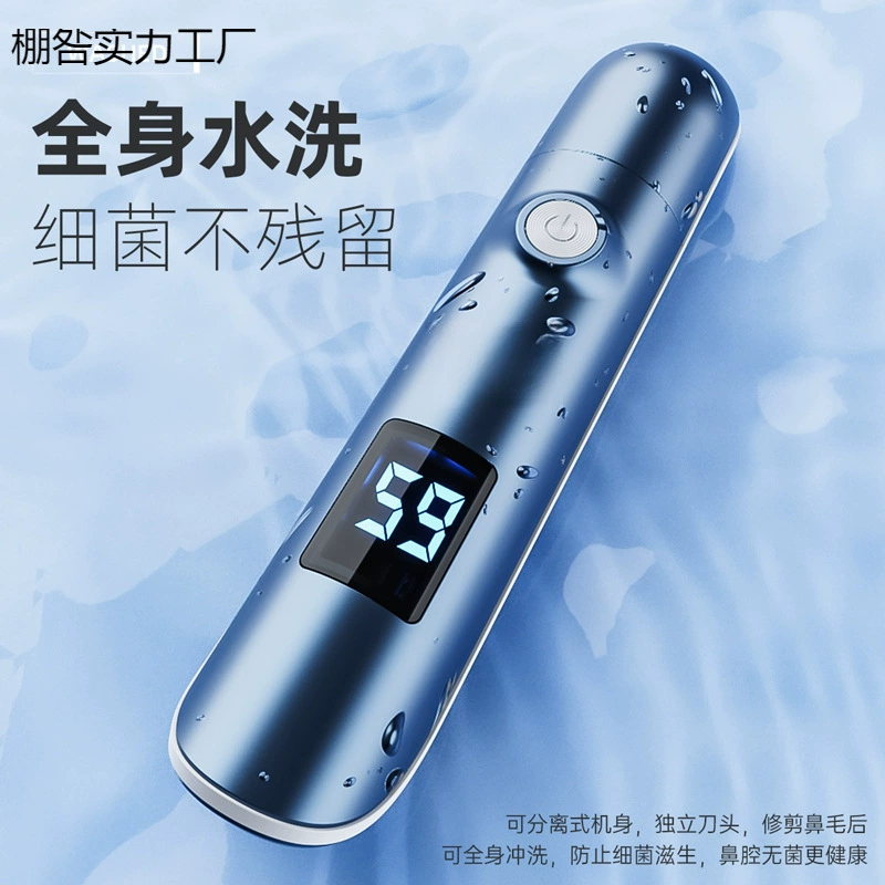Триммер для мужчин и женщин, гигиеничные электрическиеRechargeable scissors charging