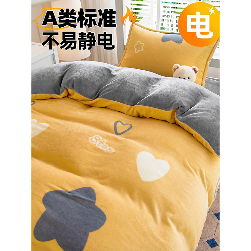 Dormitorio de estudiantes universitarios cama de tres piezas más seda de leche seda de invierno cama de coral seda de cama