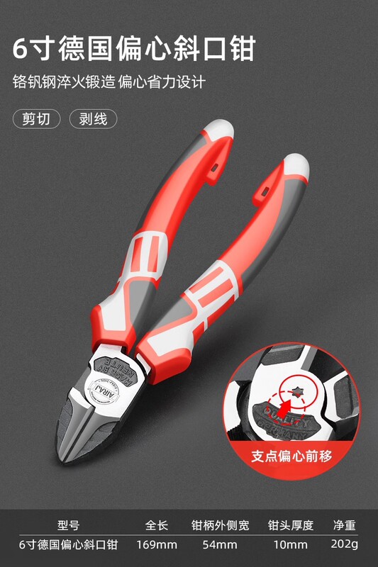 バイス、ラジオペンチ、斜めペンチ、ワイヤーペンチ、家庭用多機能電気技師専用工業用グレードペンチセット|undefined