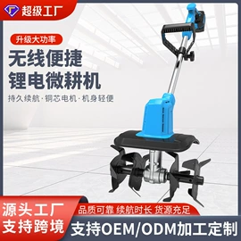 电链锯;洗车水枪;电动吹风机