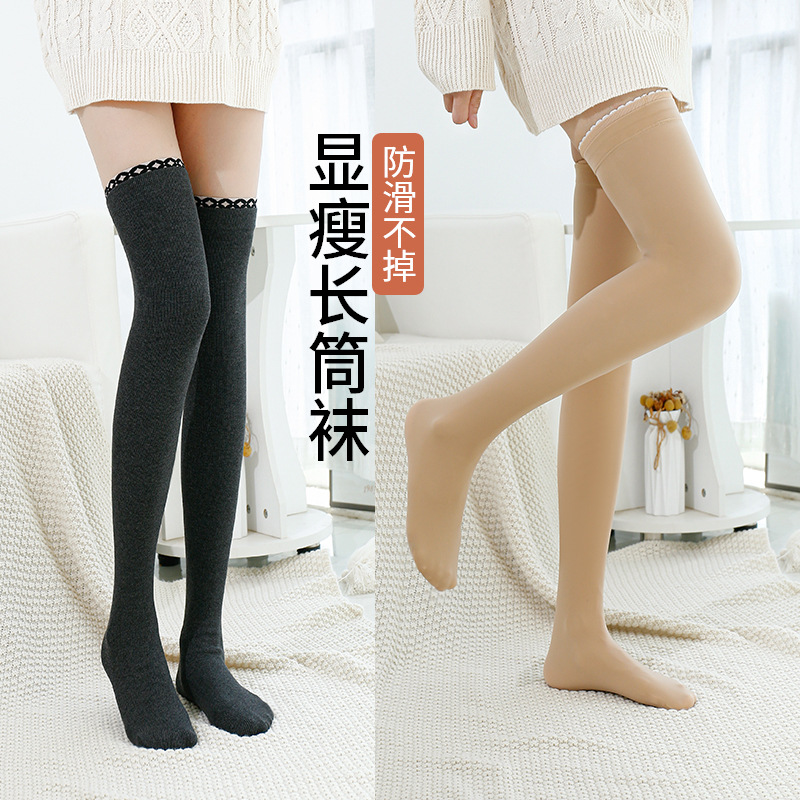 Women's autumn and winter fleece-lined thickened over-the-knee socks water light socks cotton thigh socks warm stockings lengthened high socks