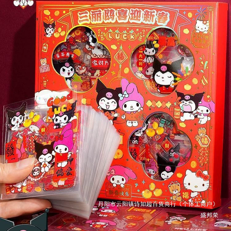 Sanrio, наклейка, игрушка, детские стикеры, подарочная коробка, 0 штук