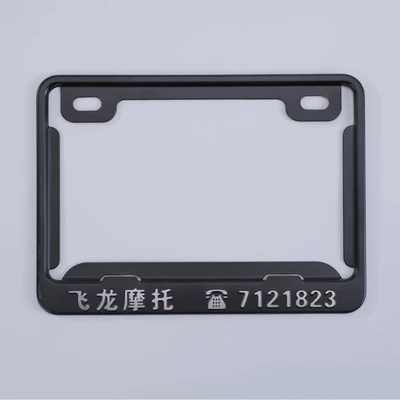 Motorcycle Rear License Plate Frame, Universal Scooter Tail Plate Frame, Carbon Fiber Pattern, New Traffic Regulations, Thickened Solid Design (License plate holder/license plate holder) - custom-motorcycle-license-plate-frame