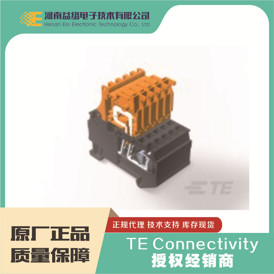 TE/̩�� 2271582-1 ģ�黯���߶���  ԭװ�ֻ� �����