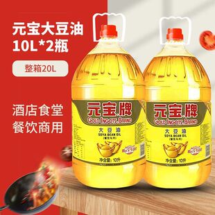 Ԫ����������10��*2ƿ ������ó�����ըʳ���ʹ�Ͱ�b����