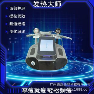 448K Fever Master Instrument Spanish Imported Temperature Controller Shaping Health Meridian Dredging Internal Heat Lifting and Tightening