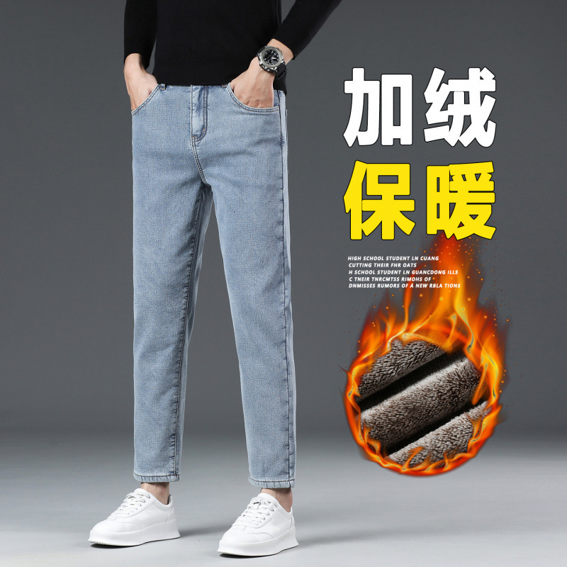 Winter Fleece-Lined Men's Cropped Jeans, Straight-Leg Thickened Warm Pants for Men, 9/10 Length Pants for Petite Men Winter Fleece-Lined Men's Cropped Jeans, Straight-Leg Thickened Warm Pants for Men, 9/10 Length Pants for Petite Men