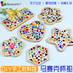 Mosaic DIY Material Kit Cup Mat Parent-Child Interactive Educational Puzzle Toy Team Building Warm-up Resurrection