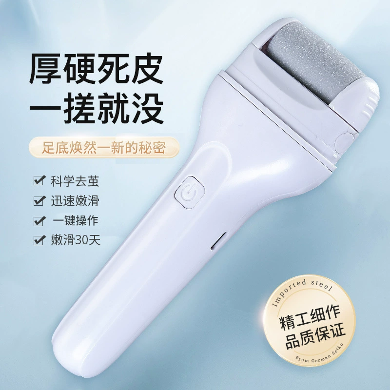 Новый электрический шлифователь для ног с USB-зарядкой, бытовой шлифовальник стоп, артефакт педикюра для удаления омертвевшей кожи и мозолей, красивый шлифователь ног