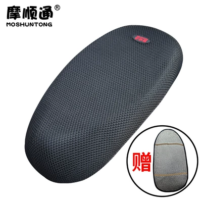 Electric car cushion sunscreen breathable universal cushion cover - black-mesh-large-with-logo
