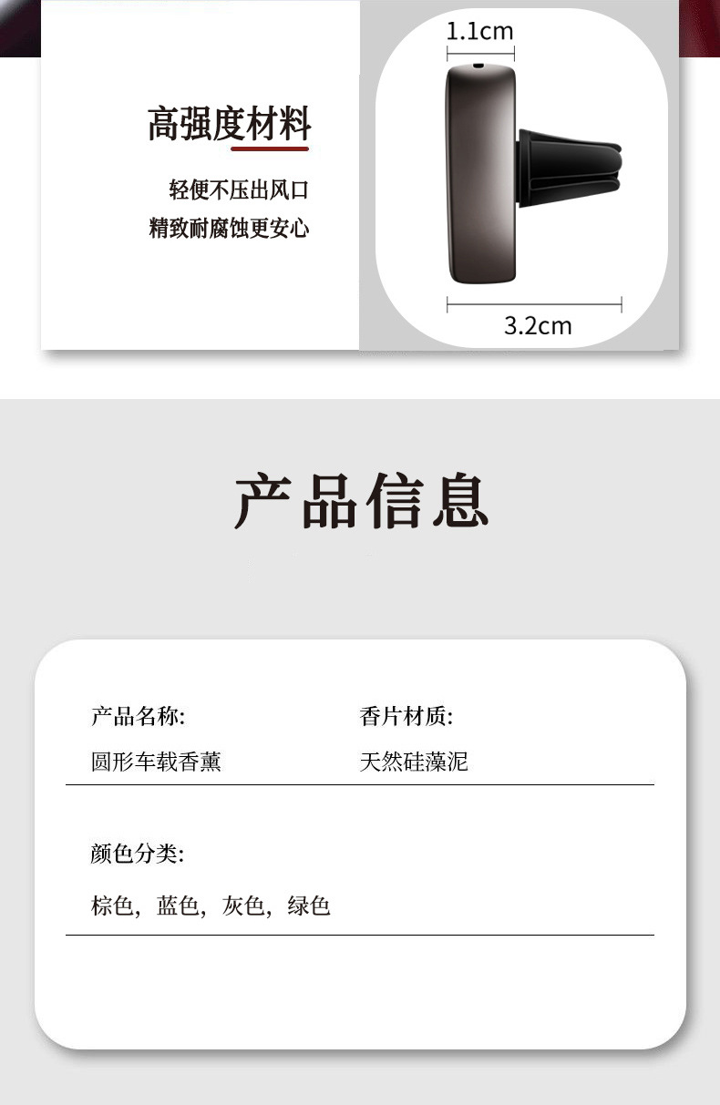 Suitable for NIO-specific car perfumes for ET7/ES6/ES8/EC6 car air conditioning vent fragrance products