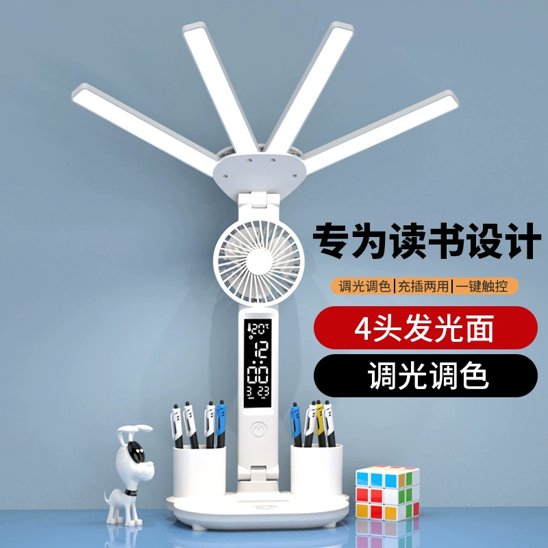 LED touch desk lamp, 4‑head foldable, dimmable touch control, clock & USB charging options