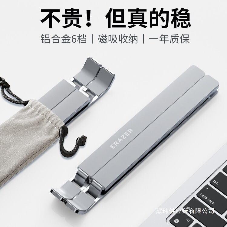 Eco-Friendly Brand Yinengzhe Laptop Stand Foldable Portable Bracket Aluminum Alloy Base Desk Wholesale Other