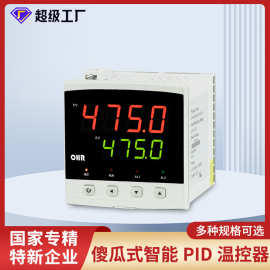 虹润温控器数显智能PID调节升降恒温度控制数字显示报警温控仪表
