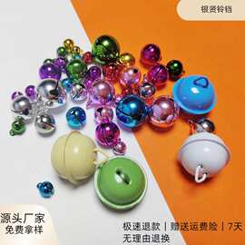 定制加工DIY跨境热卖真空电镀小铜铃铛彩色烤漆一字圣诞铃铛宠物