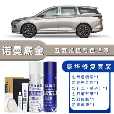 Avtomobil boya qələmləri: Available in Fuji Mountain White, Blue - color-classification-norman-bottom-gold-luxury-repair-free-soil-scratch-wax-masking-film-tools