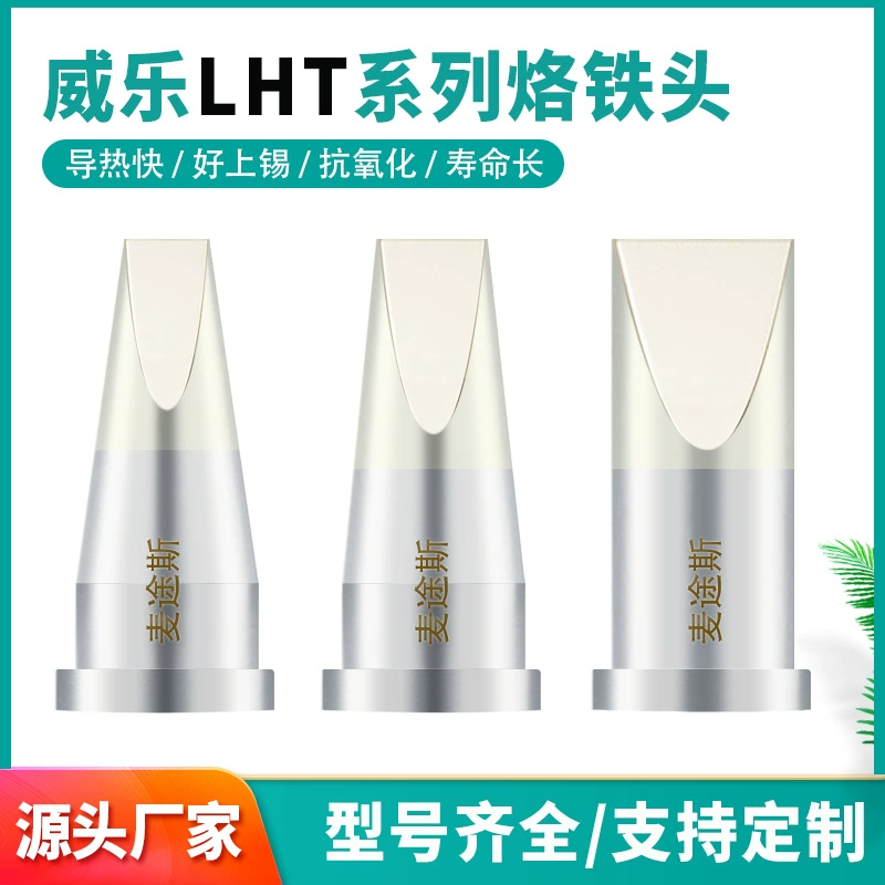 Паяльная машина Wegel WSP150, жало для паяльника WSD151, ручка для пайки LHTC D E, прямое жало KNS, тип ножа