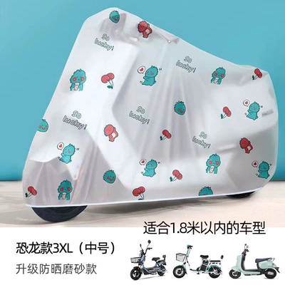 Car clothing – waterproof aluminum foil - default-item-18m-matte-finish-dinosaurs-2-pieces