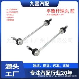 车身及附件;其他发动系统;汽车传感器