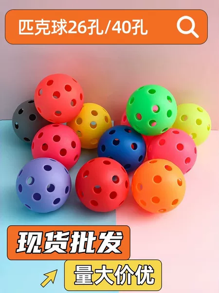 Cross-Border Wholesale Pickleballs, 40-Hole and 26-Hole Outdoor Sports Balls, in Stock in Multiple Colors