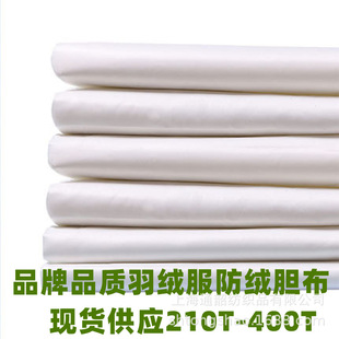 �F؛���l 210T&mdash;400T��q�����qđ������ﲼ����Ʒ���|������ë