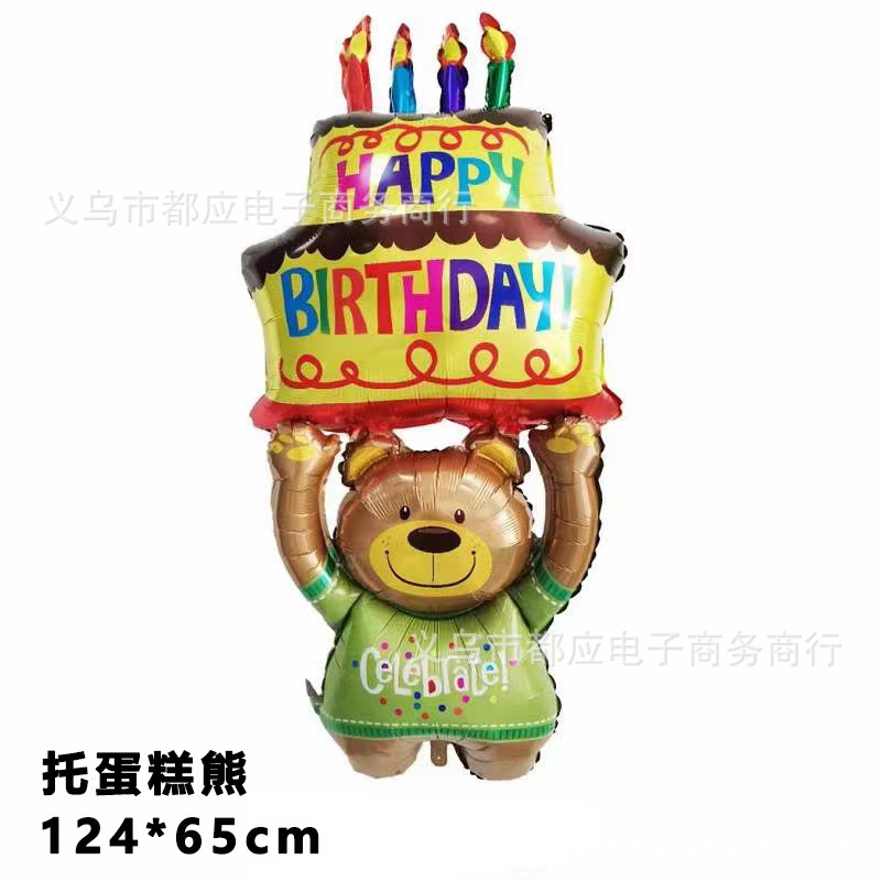 畅销款小熊举蛋糕小熊托蛋糕气球生日派对装饰布展蛋糕铝箔气球详情1