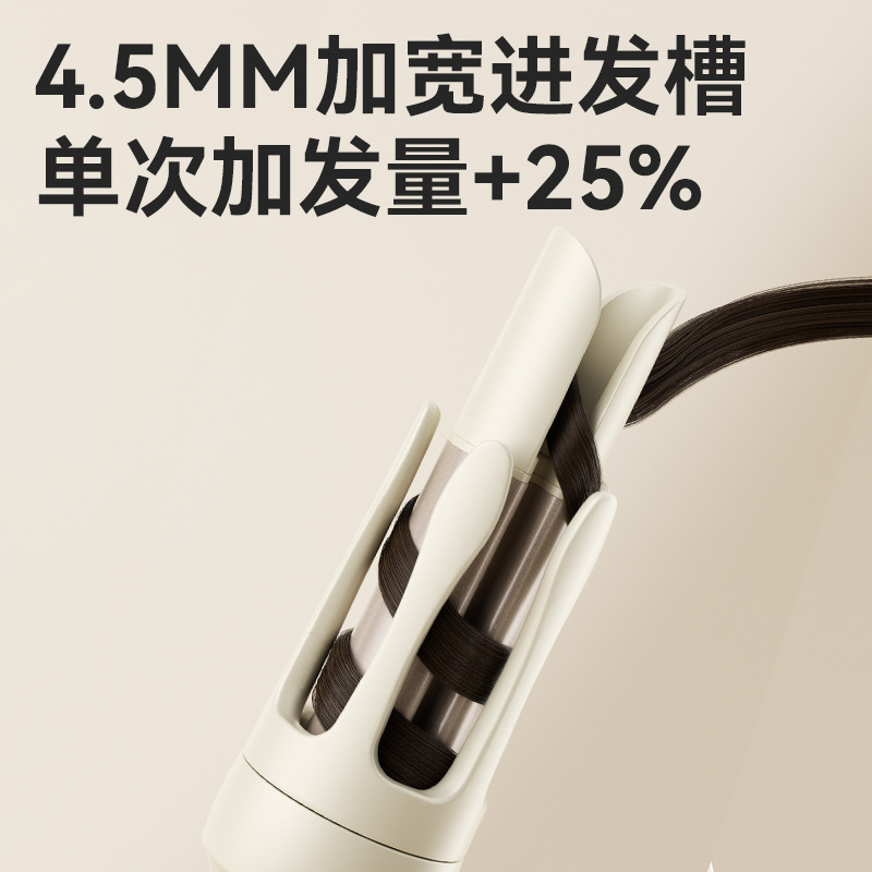 志高全自动卷发棒大卷32mm大卷大波浪持久定型负离子不伤发卷发棒|undefined
