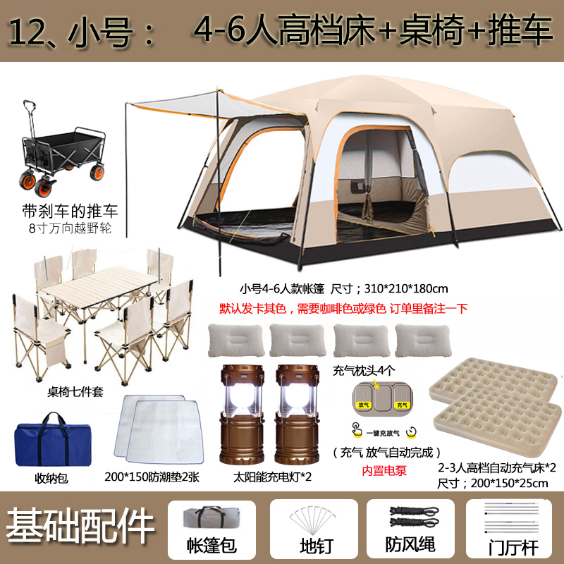 12. 소형 사이즈 4~6인용 매트리스 + 테이블, 의자 + 패키지