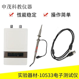 其他仪器仪表;数理教学器材;教学仪器