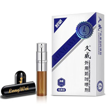 久威加强版外用喷剂6ml男士外用喷雾久威男用湿巾成人性用品代发